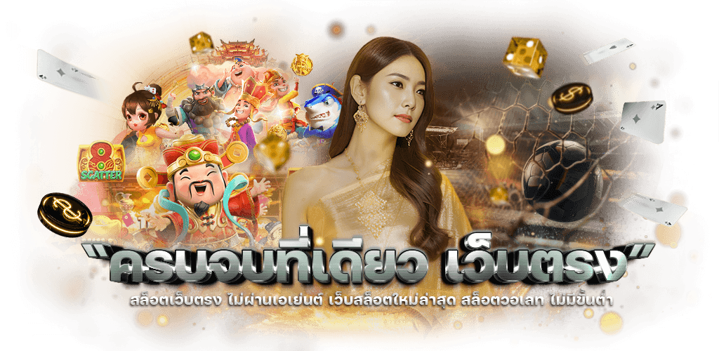hiso168 เว็บพนันที่ครบครัน ฝาก-ถอนไว มั่นใจทุกการเดิมพัน